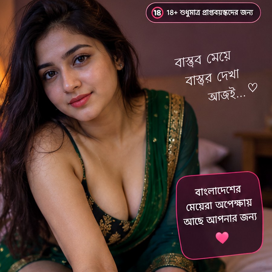AI-generated adult Bangladeshi woman portrait